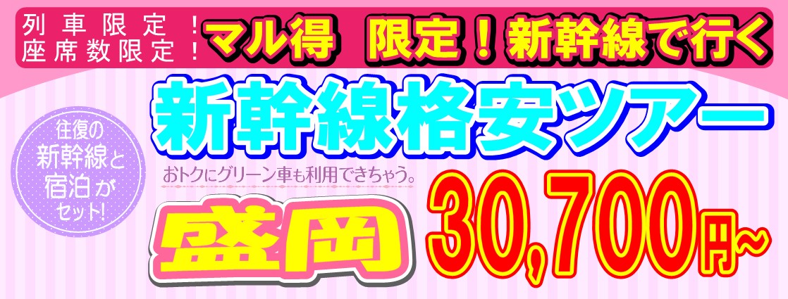 �����i���V�����c�A�[