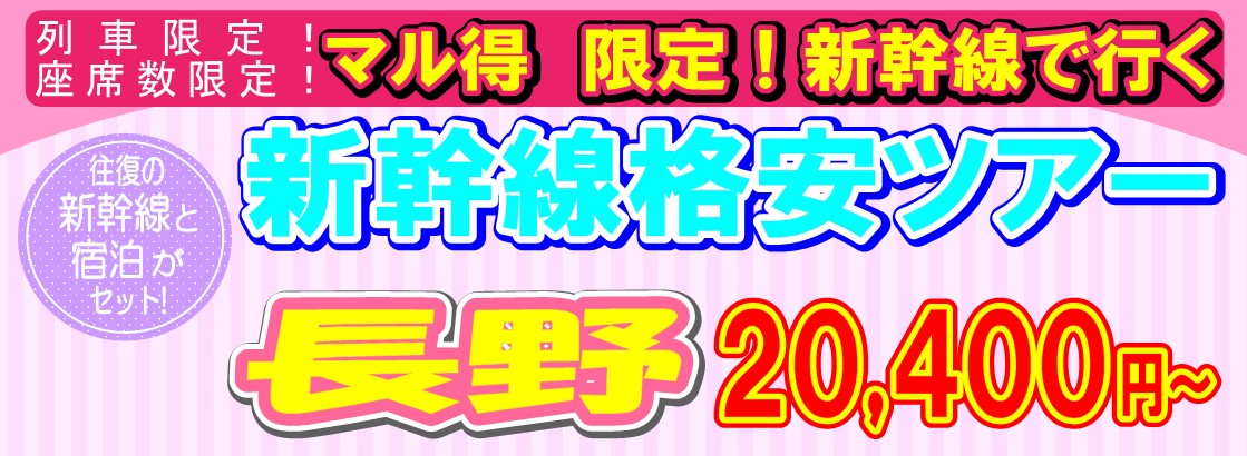 ����i���V�����c�A�[