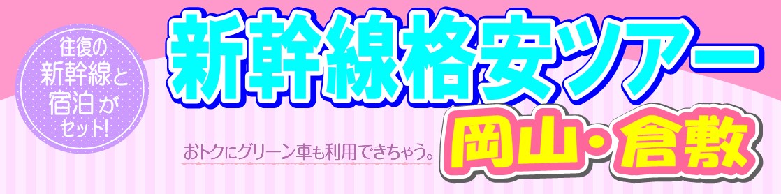 ���R�E�q�~�i���V�����c�A�[