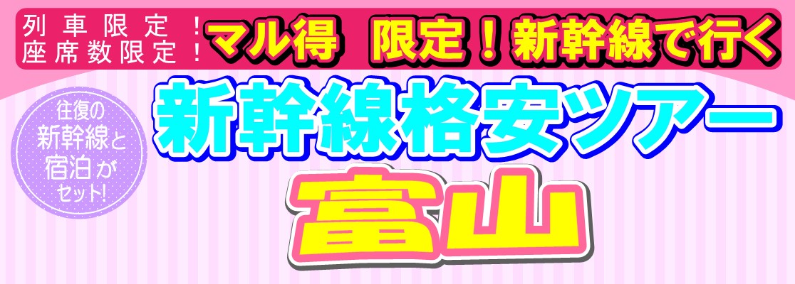 �x�R�i���V�����c�A�[