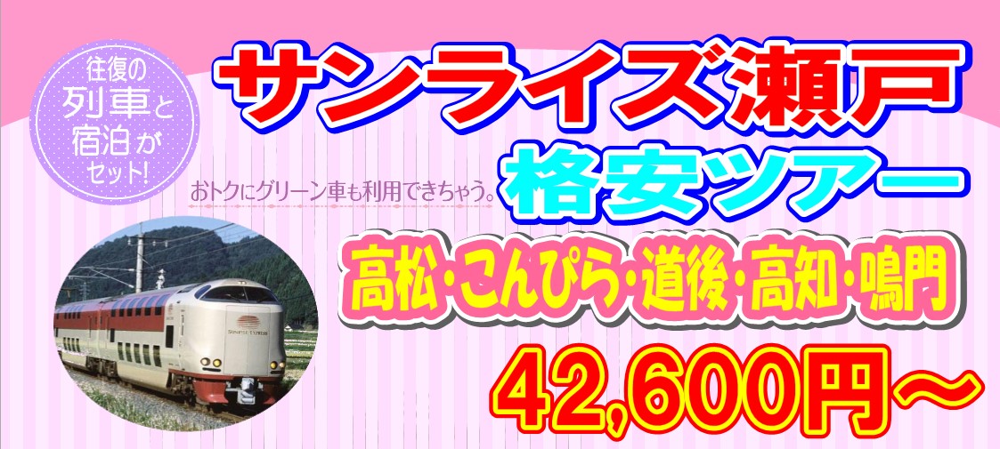 �T�����C�Y����